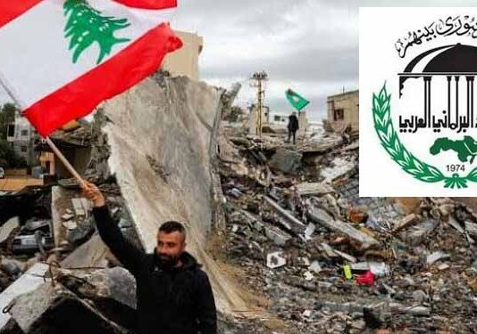 L’Union interparlementaire arabe salue l’accord de cessez-le-feu au Liban