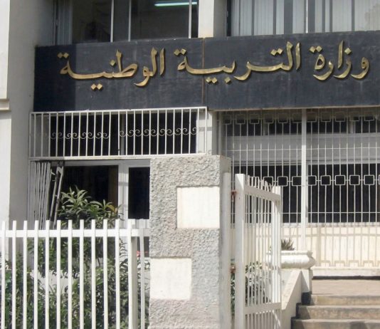 BEM et baccalauréat: L’épreuve d’éducation physique et sportive pour les candidats libres prévue du 3 au 16 mai prochain