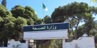 Mesures importantes pour garantir la santé des pèlerins: 6 tonnes de médicaments et de fournitures médicales envoyées vers l’Arabie saoudite.