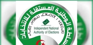 Du 12 au 26 avril une étape clé pour préparer le scrutin du 2 juillet: Révision exceptionnelle des listes électorales en vue des législatives