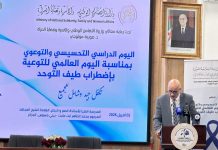 Prise en charge des autistes: L’État renforce son dispositif