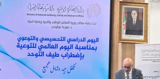 Prise en charge des autistes: L’État renforce son dispositif