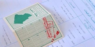 Révision exceptionnelle lancée Du 12 au 26 avril: Mise à jour des listes en vue du scrutin du 2 juillet