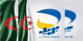 Inclusion financières: Algérie Poste accélère sa transformation numérique