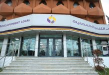 BDL: Hausse des financements accordés à plus de 1400 milliards de DA en 2025