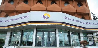 BDL: Hausse des financements accordés à plus de 1400 milliards de DA en 2025