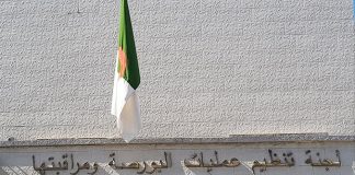 Une levée de fonds d’un milliard de dinars validée par la COSOB: AYRADE ouvre son capital à hauteur de 25% via la Bourse d’Alger