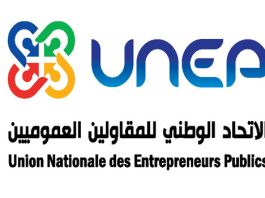 Gouvernance publique en mutation: L’UNEP mise sur les compétences pour transformer l’entreprise publique