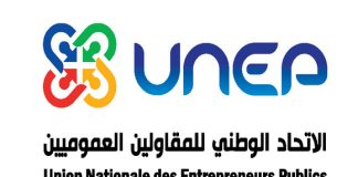 Gouvernance publique en mutation: L’UNEP mise sur les compétences pour transformer l’entreprise publique