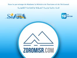 Oran: la 16e édition du Salon international du tourisme du 21 au 23 avril