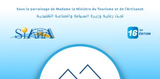 Oran: la 16e édition du Salon international du tourisme du 21 au 23 avril