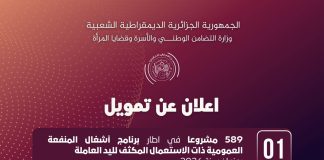 589 projets et 5.890 emplois temporaires annoncés en 2026: Un programme massif pour l’emploi local