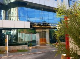 Alnaft accélère l’ouverture du domaine minier: Les data rooms du Bid Round 2026 ouvertes dès le 1er juin