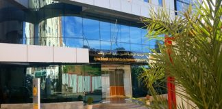 Alnaft accélère l’ouverture du domaine minier: Les data rooms du Bid Round 2026 ouvertes dès le 1er juin