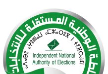 Législatives du 2 juillet: le 18 mai, dernier délai pour le dépôt des formulaires de signatures individuelles et des dossiers de déclaration collective de candidature (ANIE)