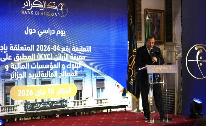 BANQUE D'ALGERIE 1