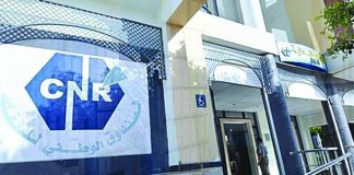 Crédits facilités et services digitalisés pour les retraités: CNR–BDL : un partenariat renforcé au service du pouvoir d’achat