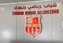 CR Belouizdad: Mohamed Arar nouveau président du Conseil d’Administration, Jaber Naâmoune directeur sportif