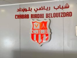 CR Belouizdad: Mohamed Arar nouveau président du Conseil d’Administration, Jaber Naâmoune directeur sportif