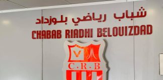 CR Belouizdad: Mohamed Arar nouveau président du Conseil d’Administration, Jaber Naâmoune directeur sportif