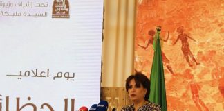 Mois du patrimoine: Bendouda préside à Alger la clôture