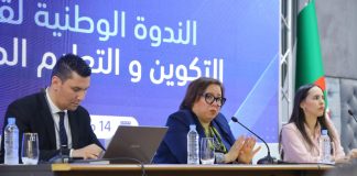 Formation professionnelle: Arhab fixe la feuille de route du secteur