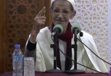 Décès du moudjahid et érudit Si El Hadj Mohand Tayeb : les condoléances du président Tebboune