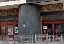 Journée internationale de l’enfance – Sidi Bel-Abbes: Des séances de cinéma gratuites au profit des enfants et leurs parents