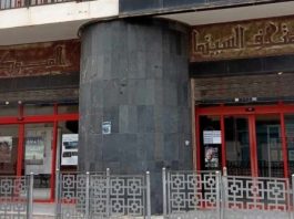Journée internationale de l’enfance – Sidi Bel-Abbes: Des séances de cinéma gratuites au profit des enfants et leurs parents