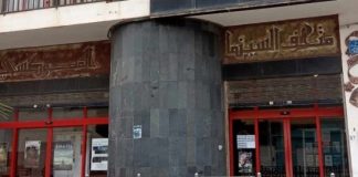 Journée internationale de l’enfance – Sidi Bel-Abbes: Des séances de cinéma gratuites au profit des enfants et leurs parents