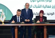 Transition numérique: Deux accords signés pour accélérer le guichet unique