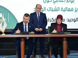 Transition numérique: Deux accords signés pour accélérer le guichet unique