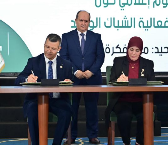 Transition numérique: Deux accords signés pour accélérer le guichet unique