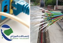 El-Bayadh: Plus de 370 km de fibre optique en cours de réalisation