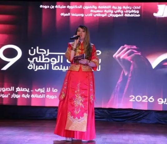 Saïda: Coup d’envoi de la 9e édition du festival national de la littérature et du cinéma féminins