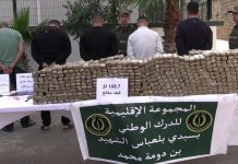 Sidi Bel-Abbès: Cinq individus arrêtés et plus d’un quintal de kif traité saisi