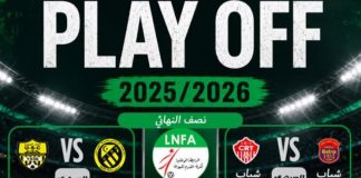 Play-offs Ligue 2: Une place pour quatre !