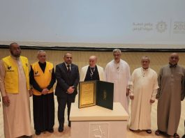 Hadj: L’Algérie remporte le prix de bronze « Labaytum » pour les services fournis aux pèlerins