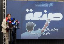 Formation Enseignement professionnels: 45 jours pour décrocher un métier: Arhab lance le programme «Sanaa»