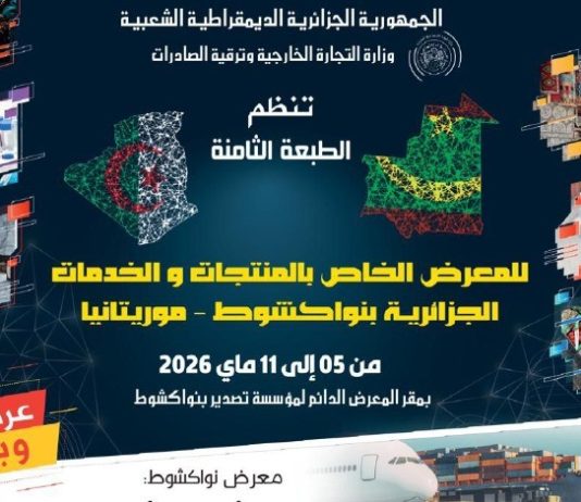 Une dynamique en plein essor: Plus de 350 entreprises au 8e Salon des produits algériens à Nouakchott