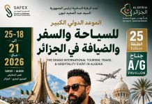 SITEV 2026 : 450 exposants attendus à Alger