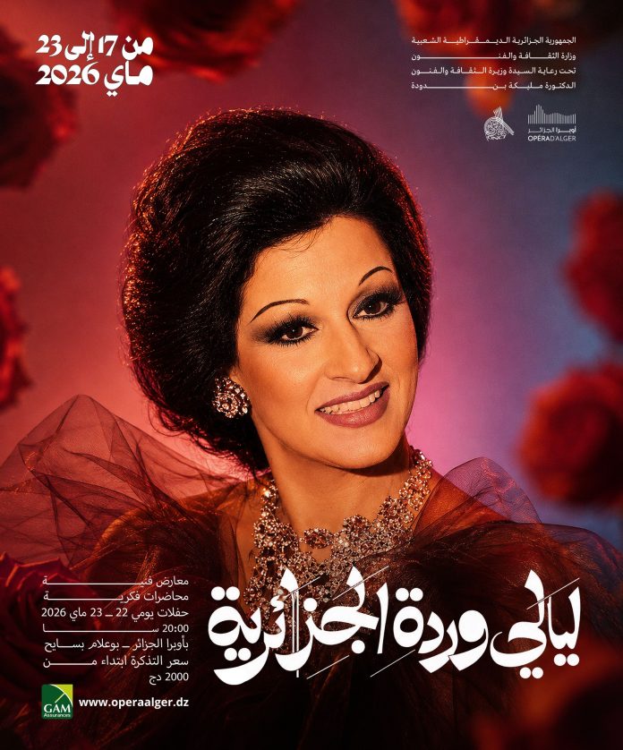 warda