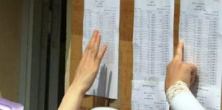 BEM 2026: un taux de réussite national de 65,19 %