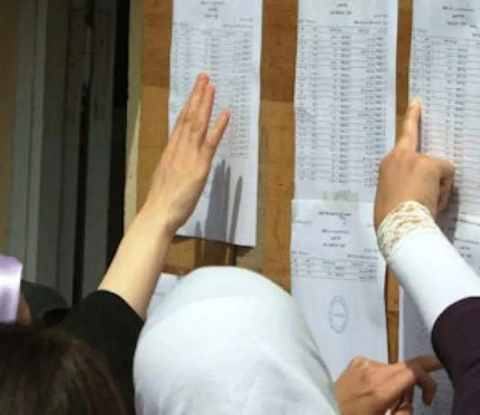BEM 2026: un taux de réussite national de 65,19 %