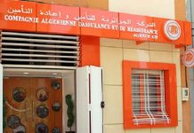 Destinés à améliorer la qualité de ses prestations: La CAAR accélère sa digitalisation avec une application et un portail en ligne