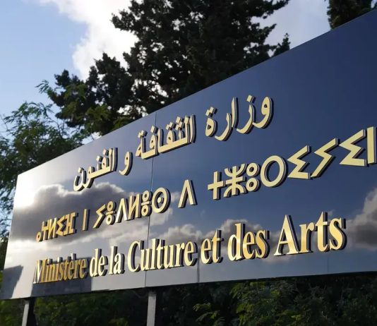 Culture: 138 projets associatifs bénéficient de l’aide publique au titre de l’année 2026