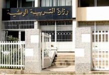 Incendie au siège du ministère de l’Education: Tous les services fonctionnent normalement