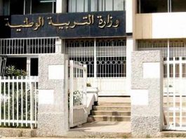 Incendie au siège du ministère de l’Education: Tous les services fonctionnent normalement