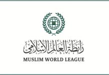 La Ligue islamique mondiale condamne l’escalade des attaques de colons en Cisjordanie occupée
