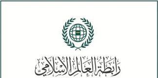 La Ligue islamique mondiale condamne l’escalade des attaques de colons en Cisjordanie occupée
